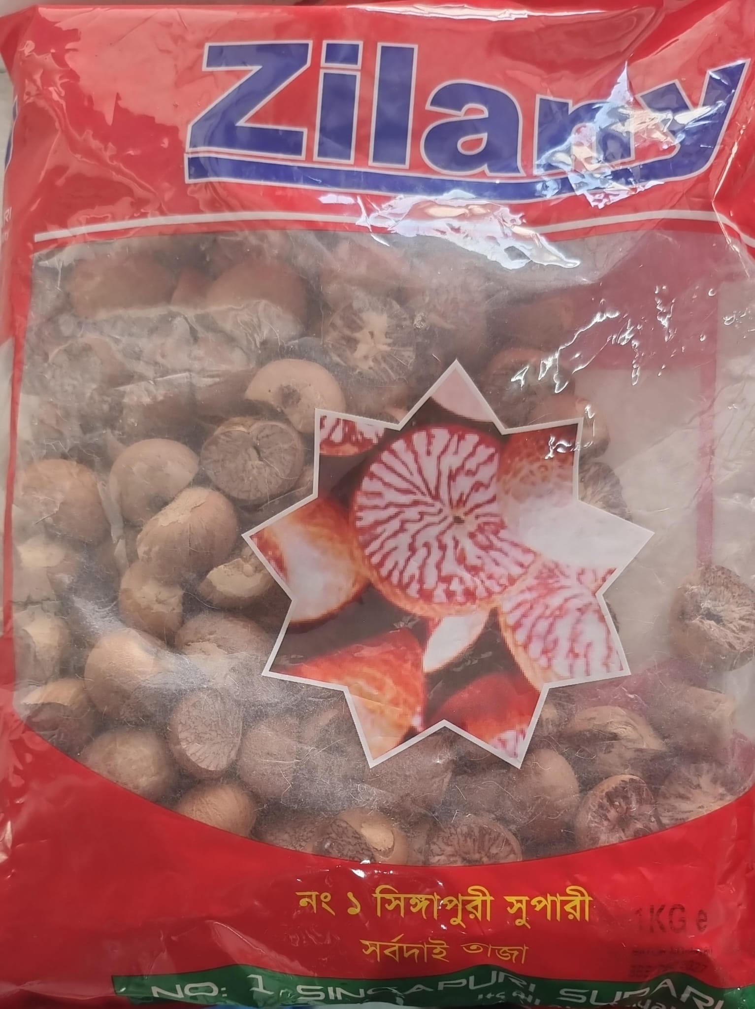 Supari Whole 1kg