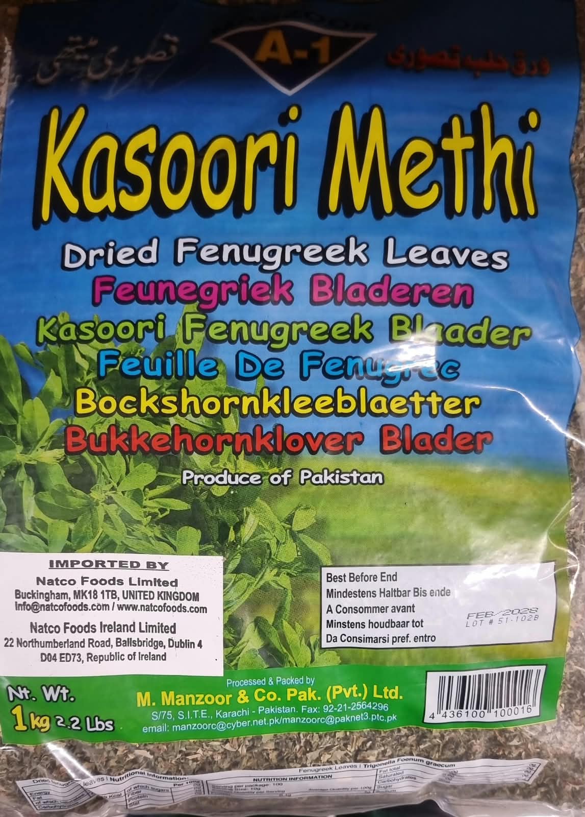 A1 Kasuri Methi 1kg