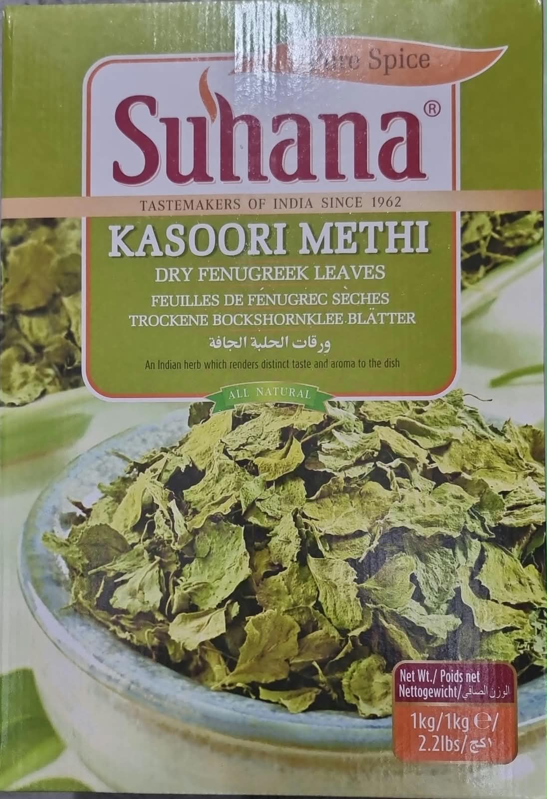 Suhana Kasoori Methi 1kg